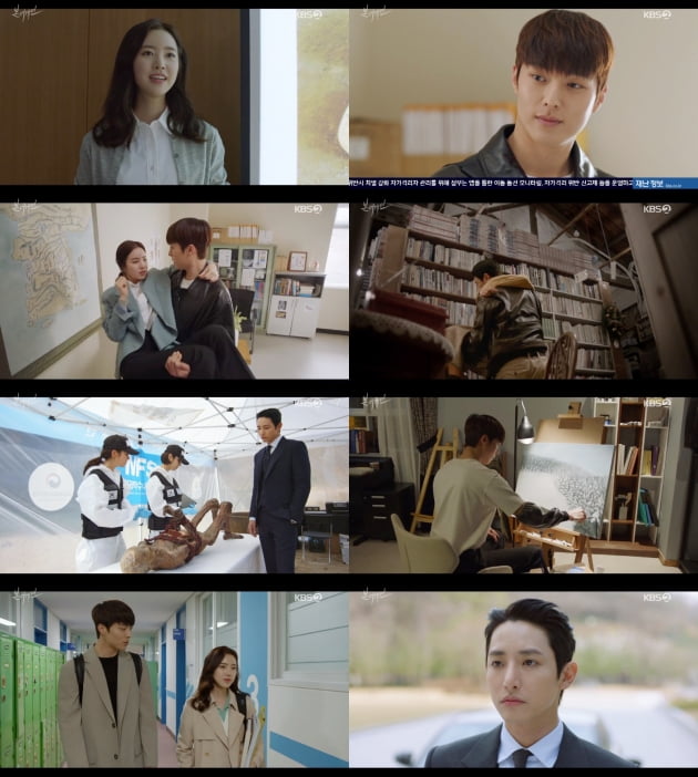 '본 어게인' 5~6회/ 사진=KBS2 제공