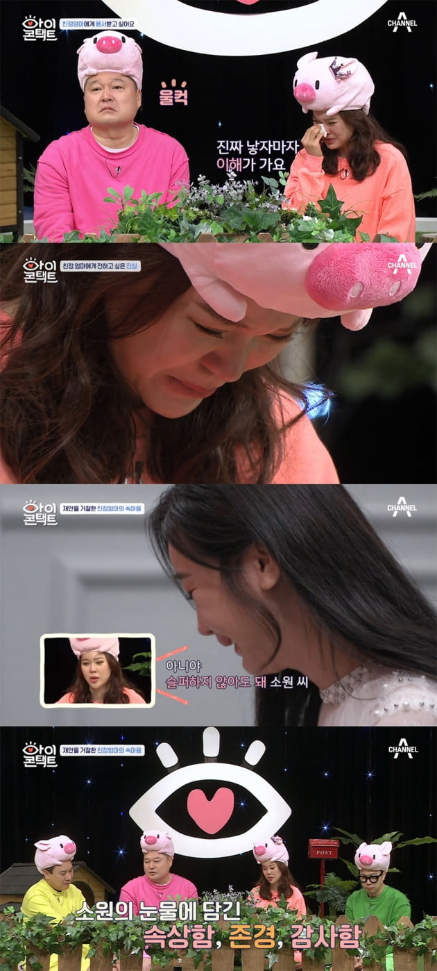 '아이콘택트' 백지영./ 사진=채널A 방송화면