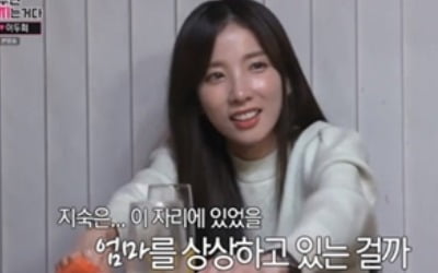'부럽지' 지숙, 돌아가신 母 생각에 울컥…혜림♥민철, 태권도장 '꽁냥' 데이트 [종합]