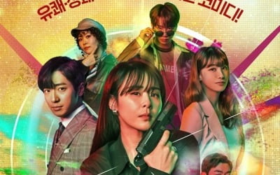 '굿캐스팅', 첫회 시청률 12.3%…'아무도 모른다' 기록 넘어섰다