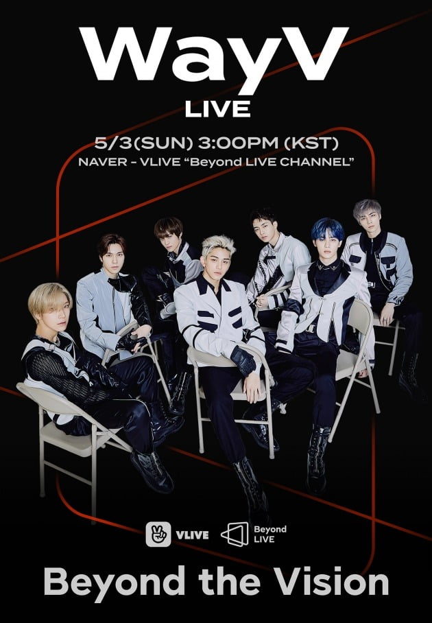 'WayV - Beyond the Vision' 이미지./ 사진제공=SM엔터테인먼트