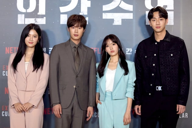 [TEN 포토] 넷플릭스 오리지널 시리즈 '인간수업' 온라인 제작발표회 진행