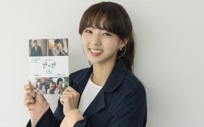 '반의반' 채수빈, 종영 소감 "떠나보내기 아쉬워"