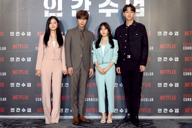 [TEN 포토] 박주현X김동희X정다빈X남윤수, '인간수업 시작합니다'