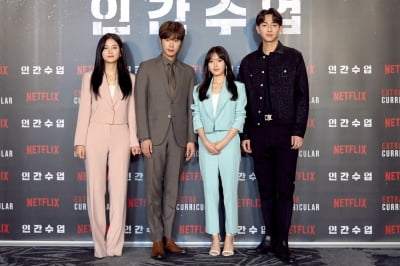 [TEN 포토] 박주현X김동희X정다빈X남윤수, '인간수업 시작합니다'
