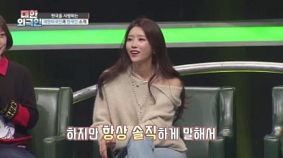 러블리즈 미주 "데뷔 7년차, 아직도 연애금지령 안 풀렸다"('대한외국인')