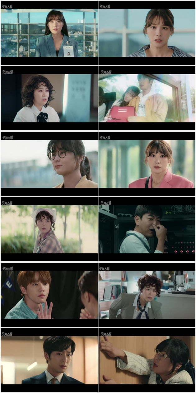'굿캐스팅' /사진=SBS 방송화면 캡처