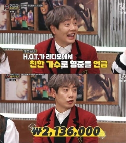 '퀴음사' 김형준 /사진=Mnet 방송화면 캡처