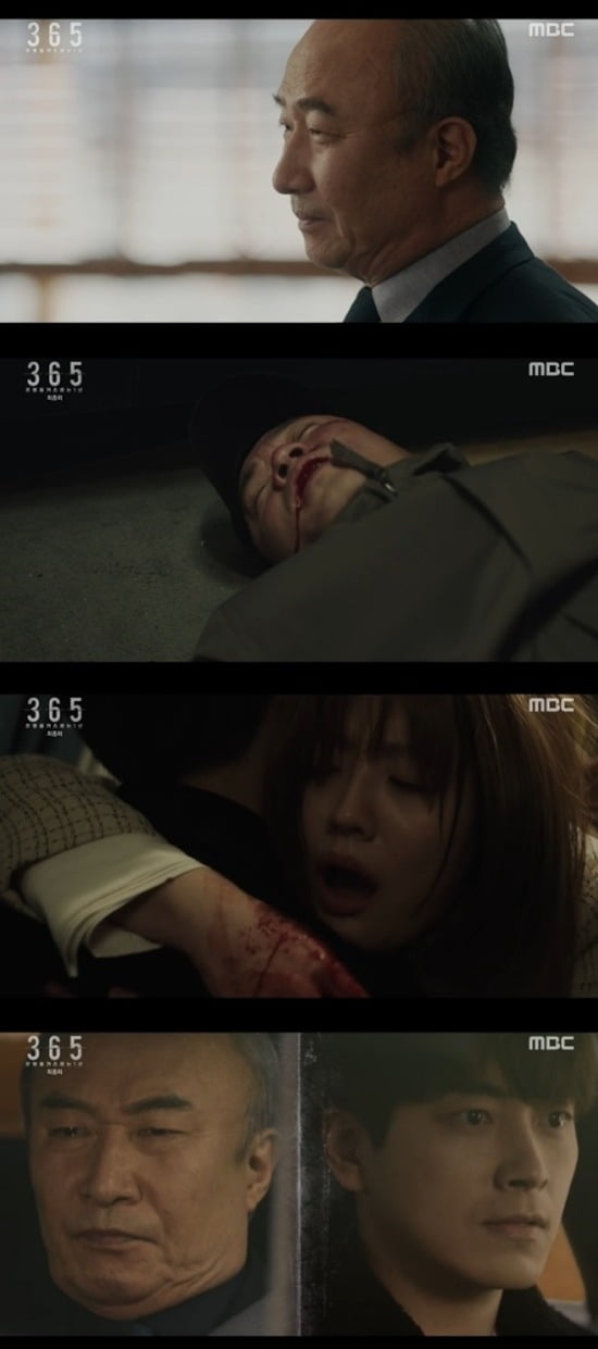 사진=MBC '365' 방송 화면.