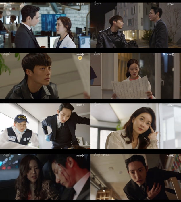 지난 28일 방송된 '본 어게인'/ 사진제공=KBS2