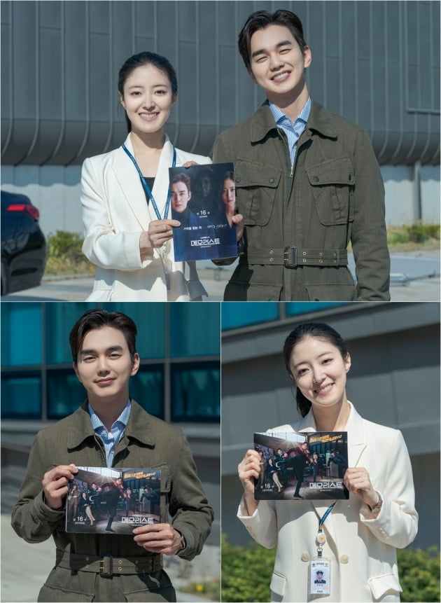 '메모리스트' 이세영, 유승호./사진제공=tvN