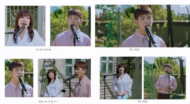 사진 = 폴킴X노사연 ‘우리 만남이+만남’ 영상 캡처