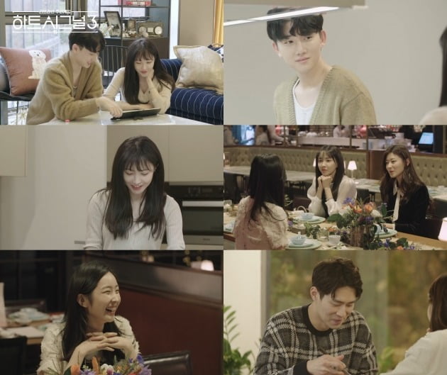 '하트시그널3' 스틸컷./사진제공=채널A