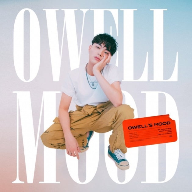 오웰무드 미니 앨범 'Owell's Mood' 커버./ 사진제공=하이라이트레코즈