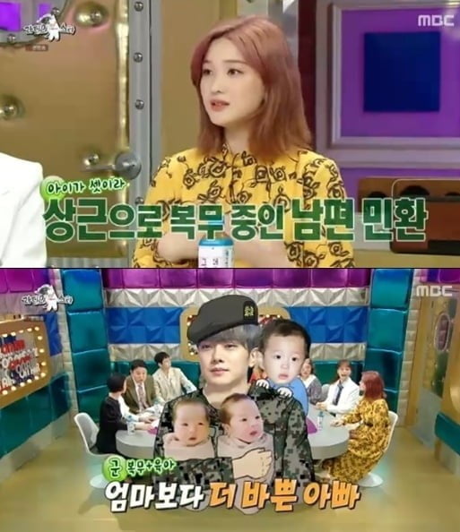 '라스' 율희 "육아가 체질…남편 최민환 정관수술 하러 갔는데…"