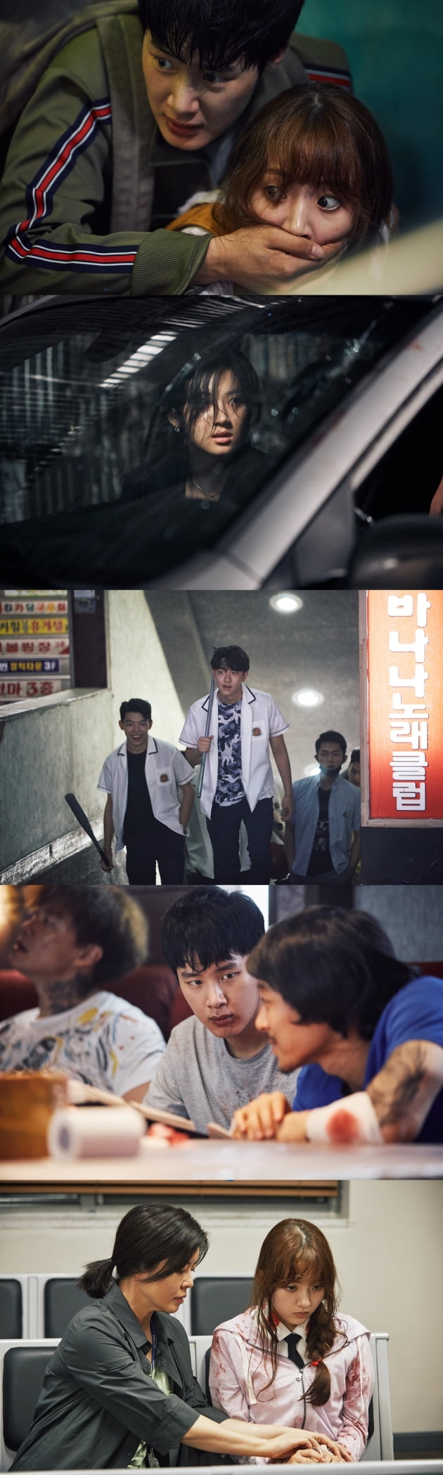넷플릭스 '인간수업' 볼 만 해? 범죄 택한 고교생 '참교육'