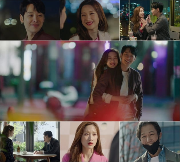 '그 남자의 기억법' 김동욱 문가영 /사진=방송 캡쳐