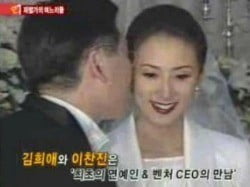 잘 나가던 김희애 '곤혹'…남편 이찬진 전 포티스 대표, 횡령 혐의 피소