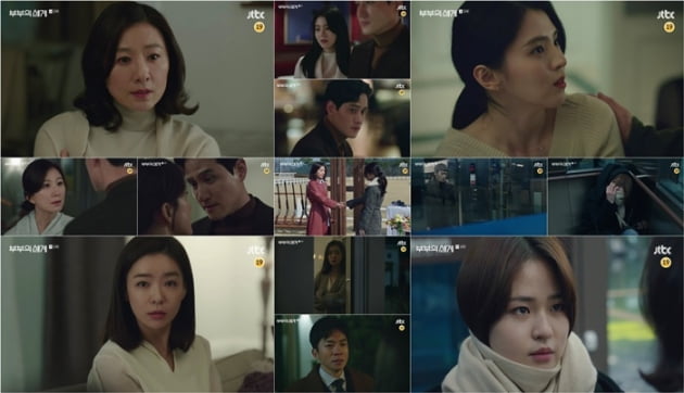 '부부의 세계' / 사진 = JTBC 영상 캡처
