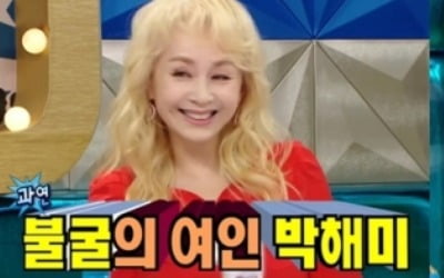'라스' 박해미X홍윤화X임현주X율희, 걸크러시 매력폭발