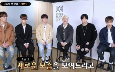 '로드 투 킹덤' 온앤오프 등장에 술렁 "내 마음을 껐다 켰다해줘"