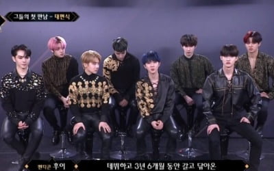 '로드 투 킹덤' 펜타곤 깜짝등장, 피하고 싶은 그룹 1위 "자신있다"