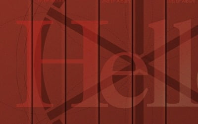 CIX, 6월 컴백 대전 합류…'Hell'에 담긴 의미 '궁금증 폭발'
