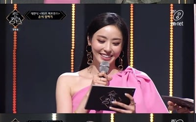 '로드 투 킹덤' 이다희, 카리스마부터 '누나美'까지…퀸 MC의 품격