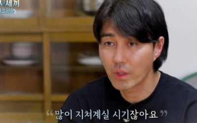 '삼시세끼 어촌편5' 차승원X유해진 "지쳐있을 시기, 힘내시길"