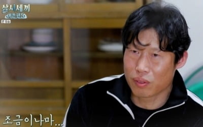 유해진, '삼시세끼 어촌편5' 참바다씨→마도로스유 변신