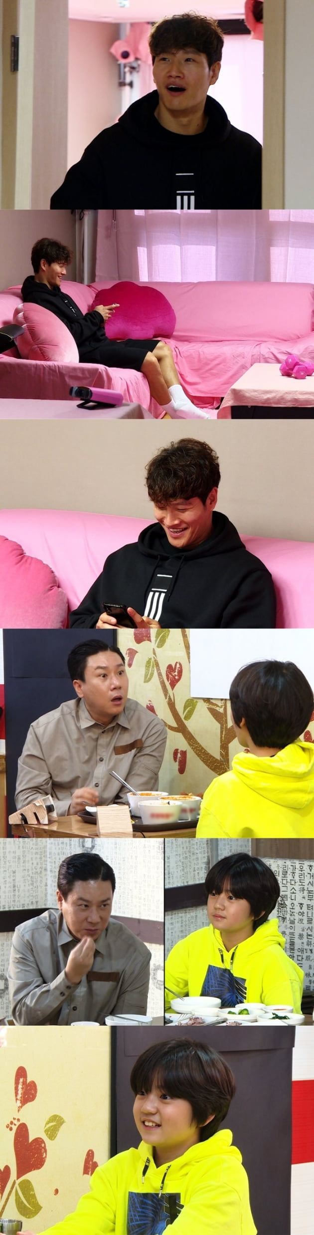 '미운 우리 새끼' 김종국 / 사진 = SBS 제공