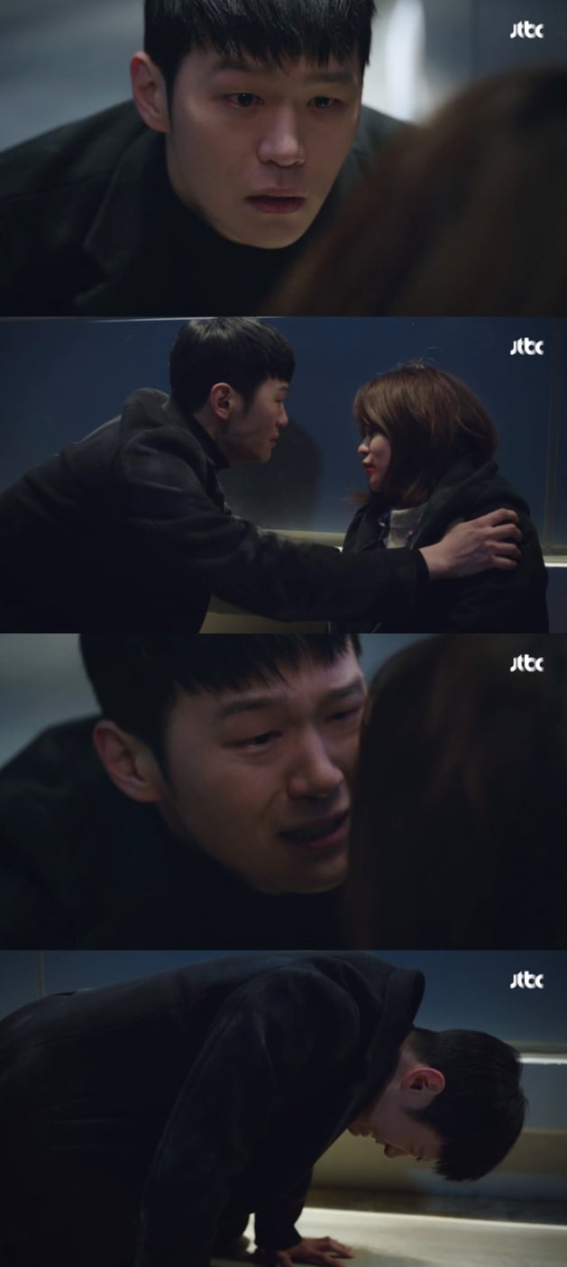 '부부의 세계' 이학주/ 사진= JTBC 제공