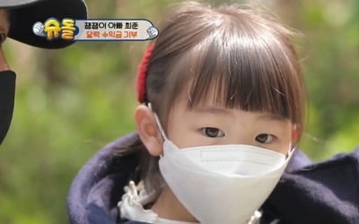 '슈퍼맨이 돌아왔다' 선한 영향력, 잼잼이 기부+도경완 가족 화훼농가 이벤트