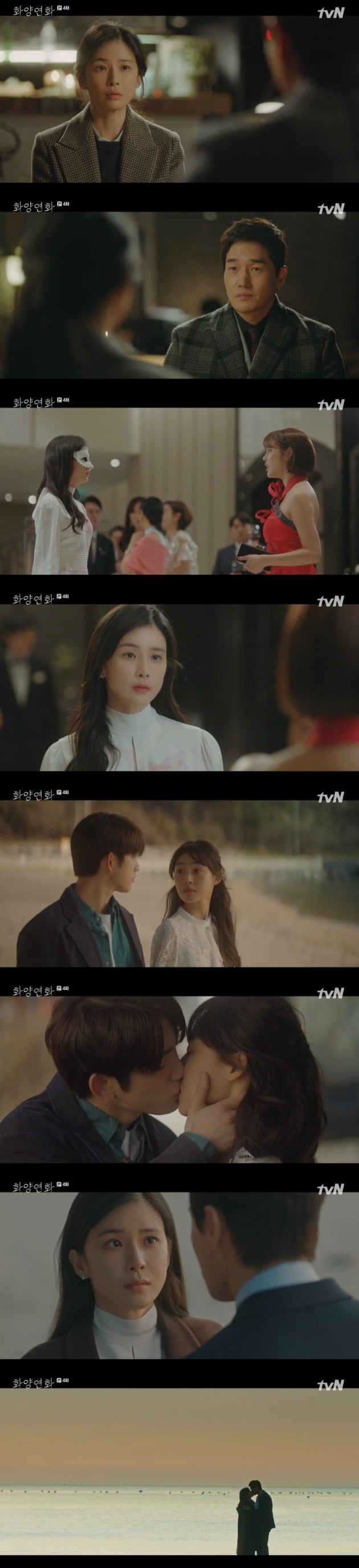사진=tvN '화양영화' 방송 화면.