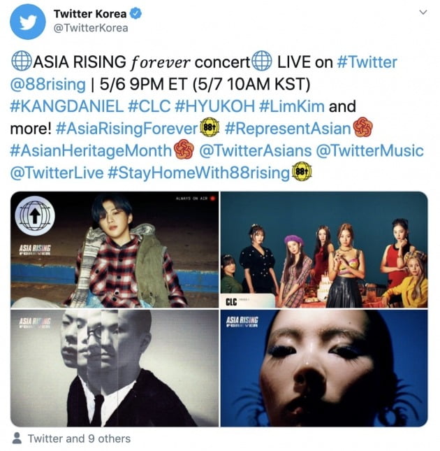 트위터 'ASIA RISING FOREVER' 글로벌 콘서트 LIVE 중계 안내./ 사진제공=트위터