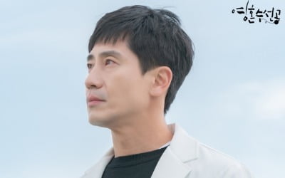 '영혼수선공' 신하균, 9년 만에 의사로 변신…'신하균표 의드' 기대↑
