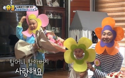 "고교 자퇴→KBS 입사"…'슈돌' 도경완, 방황하던 청춘에서 최고의 효자로