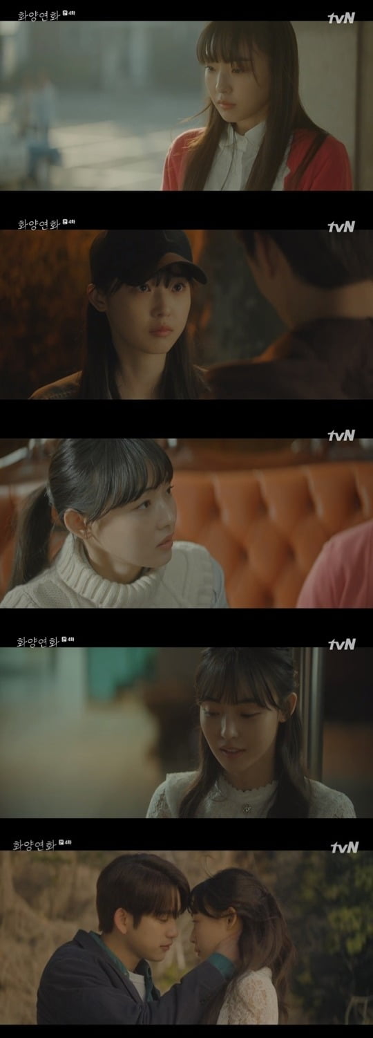 사진=tvN '화양연화' 방송 화면.