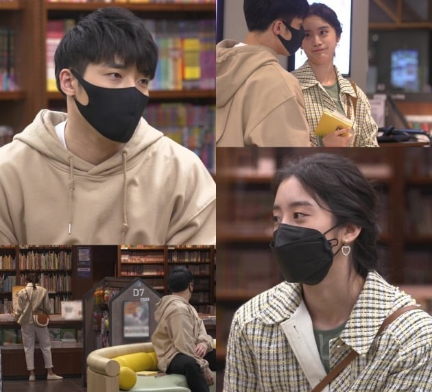'부러우면 지는거다' 스틸컷./사진제공=MBC
