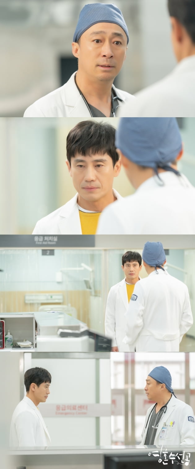 '영혼수선공' 스틸컷/ 사진=KBS2 제공