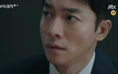 '부부의 세계' 김영민, 미워할 수 없는 '능청 애교'
