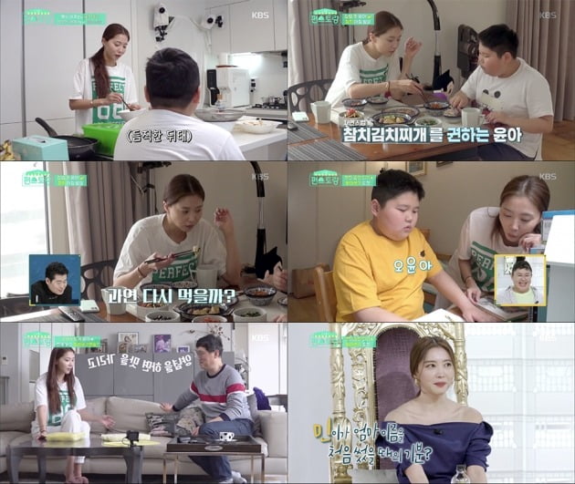 배우 오윤아./ 사진제공=폴라리스 엔터테인먼트