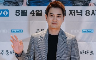 '주문 바다요' 주상욱 "정규 되면 임영웅 섭외하고파"