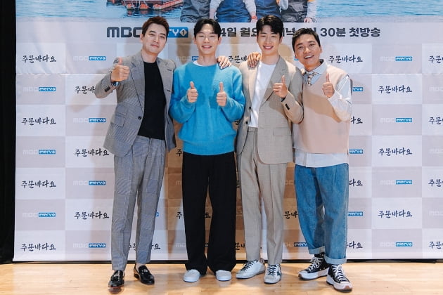 [TEN 포토] 주상욱-양경원-유수빈-조재윤 '대유잼 어부도전기'