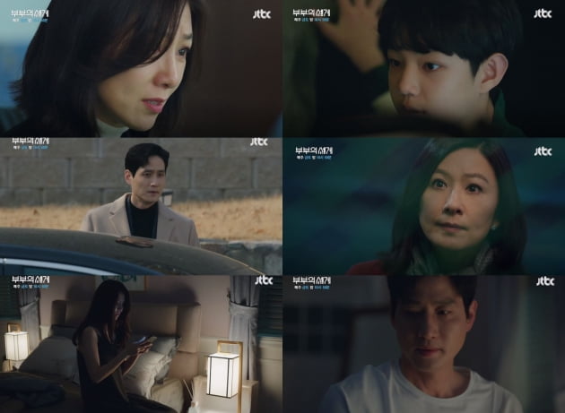 '부부의 세계' 예고편 캡처