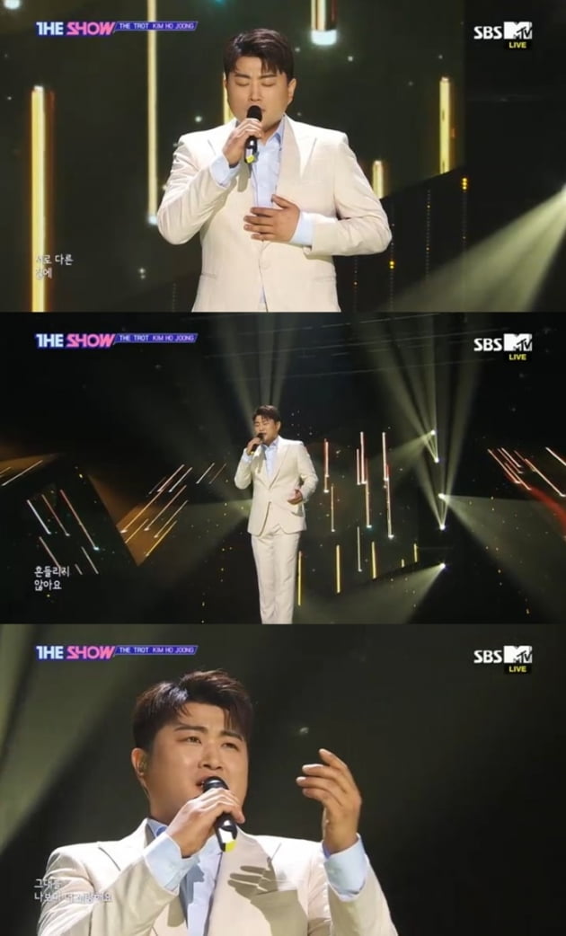 '더 쇼' 김호중 / 사진 = SBS MTV 영상 캡처