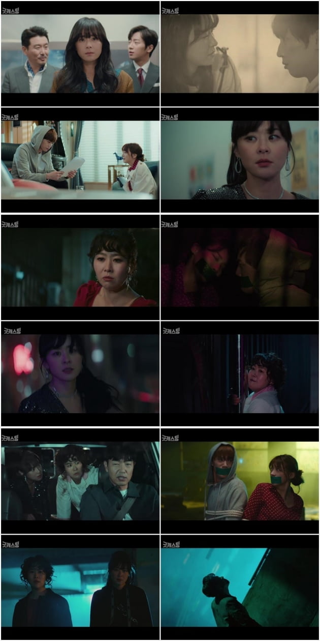 '굿캐스팅' 4회/ 사진=SBS 제공