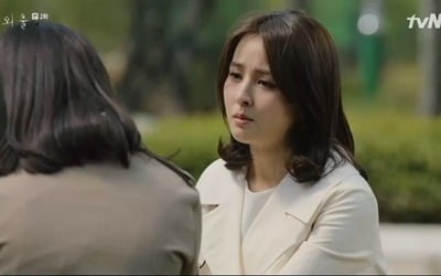 '외출', 현실 모녀 공감 스토리로 눈물샘 자극…최고 시청률 4.7%[종합]
