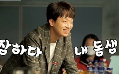'아내의 맛' 남승민·정동원·이찬원, '찐우정' 케미…함소원X박명수, 트로트 최초 공개 [종합]