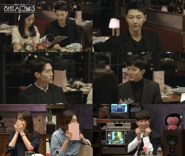 '하트시그널3' 스틸컷./사진제공=채널A